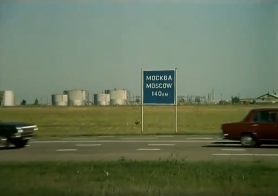 Минская автострада, 140 км до Москвы