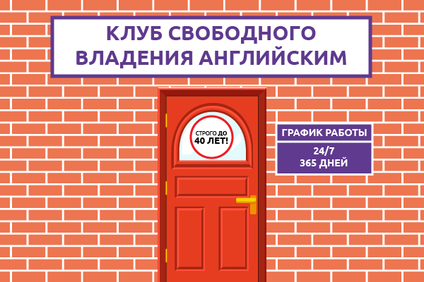     Реально ли выучить английский после 40? Проверим, на что способна ваша память