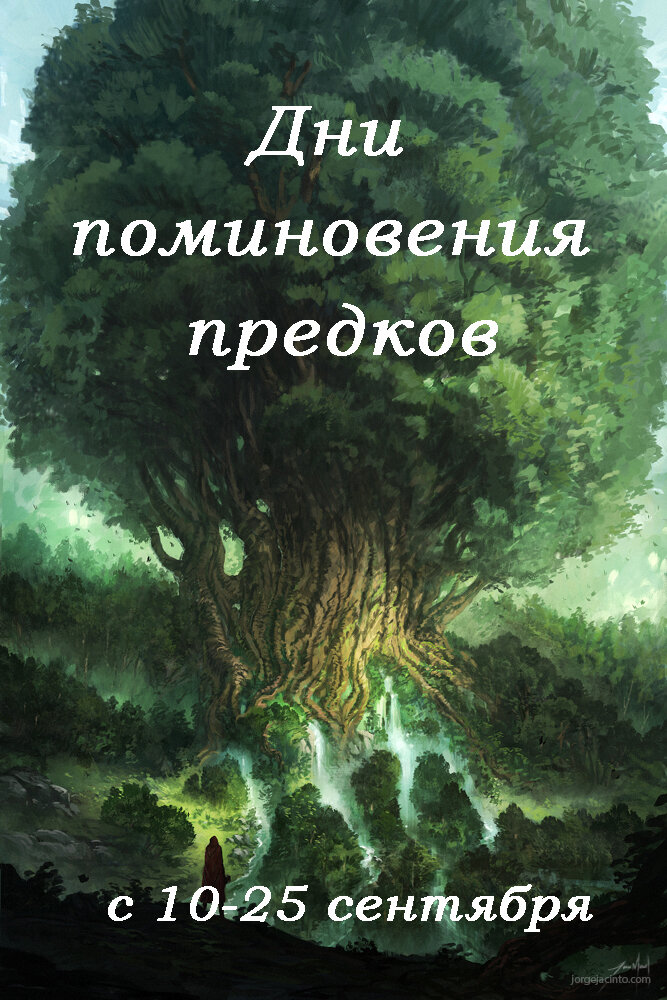 Иллюстрация заимствована из просторов интернета. Благодарю сердечно автора!