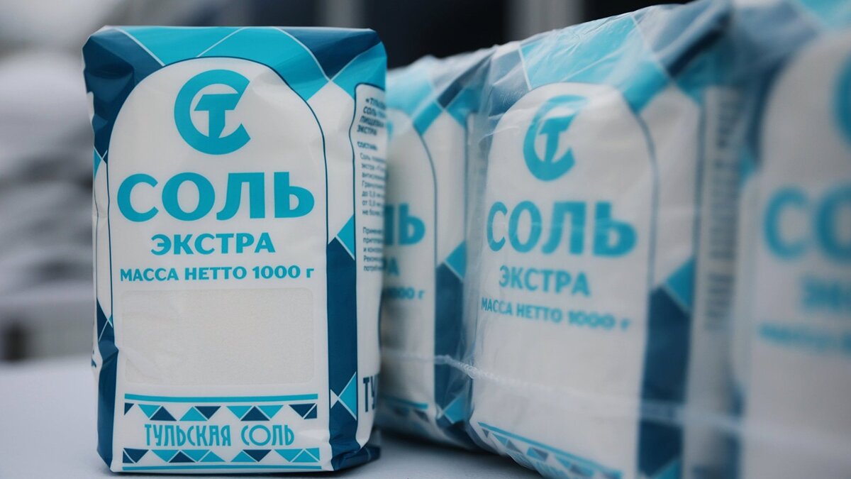    Открытие завода по производству поваренной соли в Тульской области© РИА Новости . Виталий Белоусов
