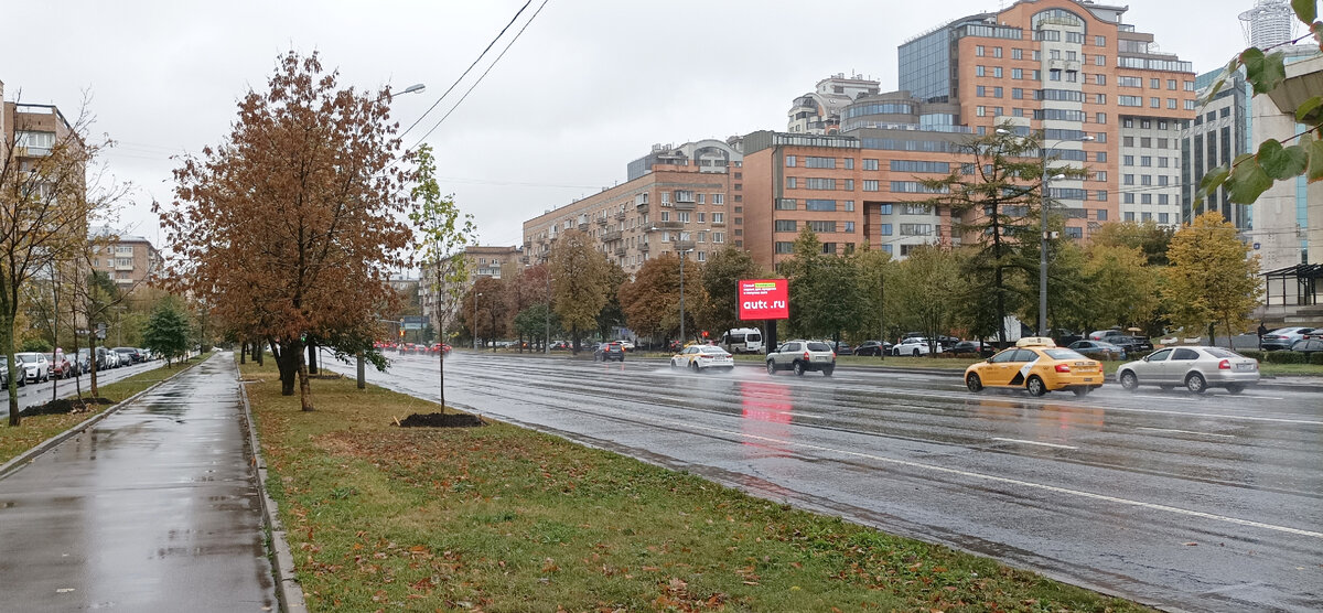 Осень в Москве. 