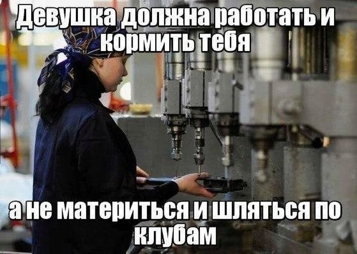 Девушка должна быть. В каждой женщине есть изюминка. Девушки которые знают себе цену. Женщина должна должна быть. Жена хозяйка в постели.