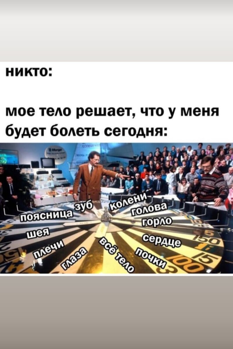 Картинка из интернета. 
