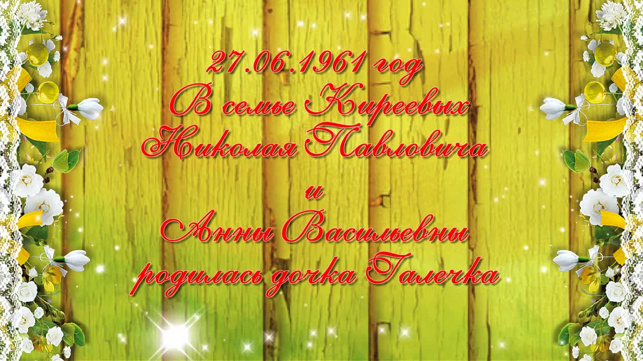 Детские видео ролики.