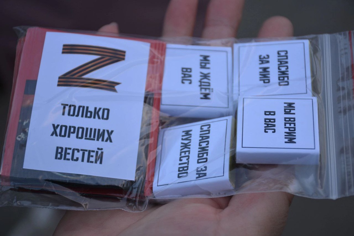    В Гае проводили еще двух мобилизованных мужчин в учебный центр Белов Михаил Александрович