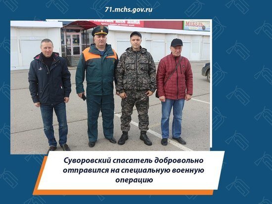     фото: МЧС по Тульской области.