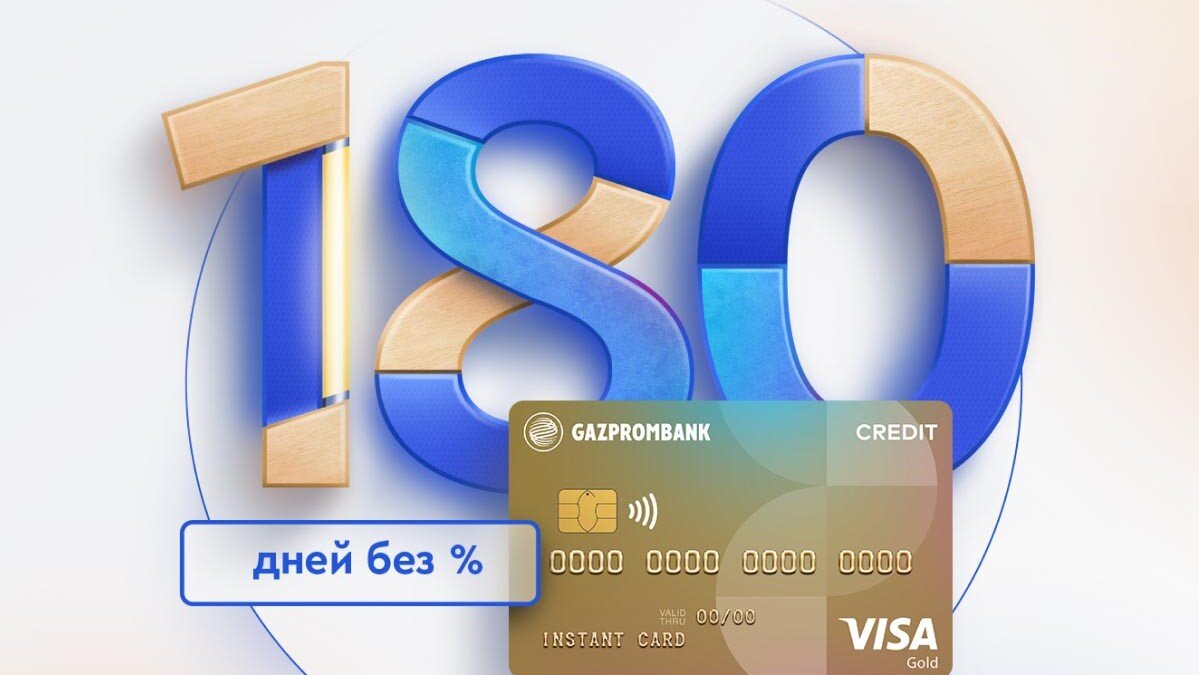 Максимальный срок шенгенской визы. 180 дней пребывания в россии. 180 дней. Как считать 90/180. Дни пребывания по визе.