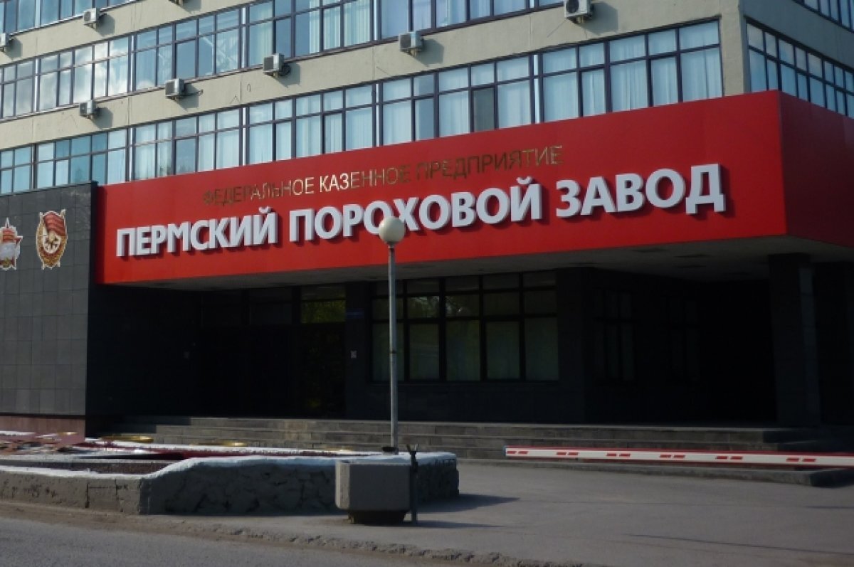    В Перми дочь погибшей на пожаре сотрудницы порохового завода требует 10 млн
