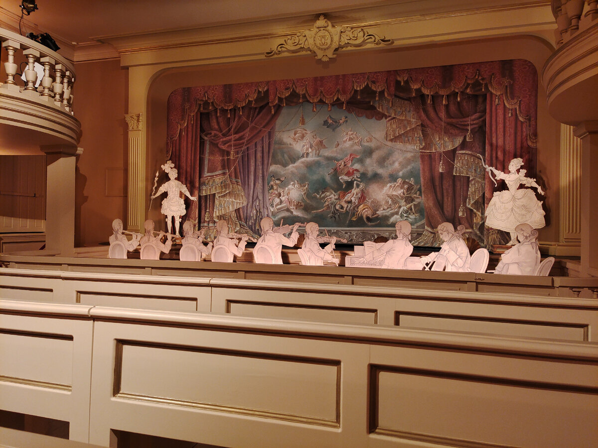 Представление вот-вот начнётся