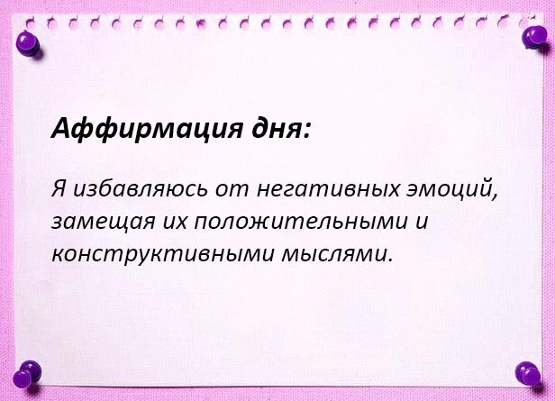 Вставьте свое