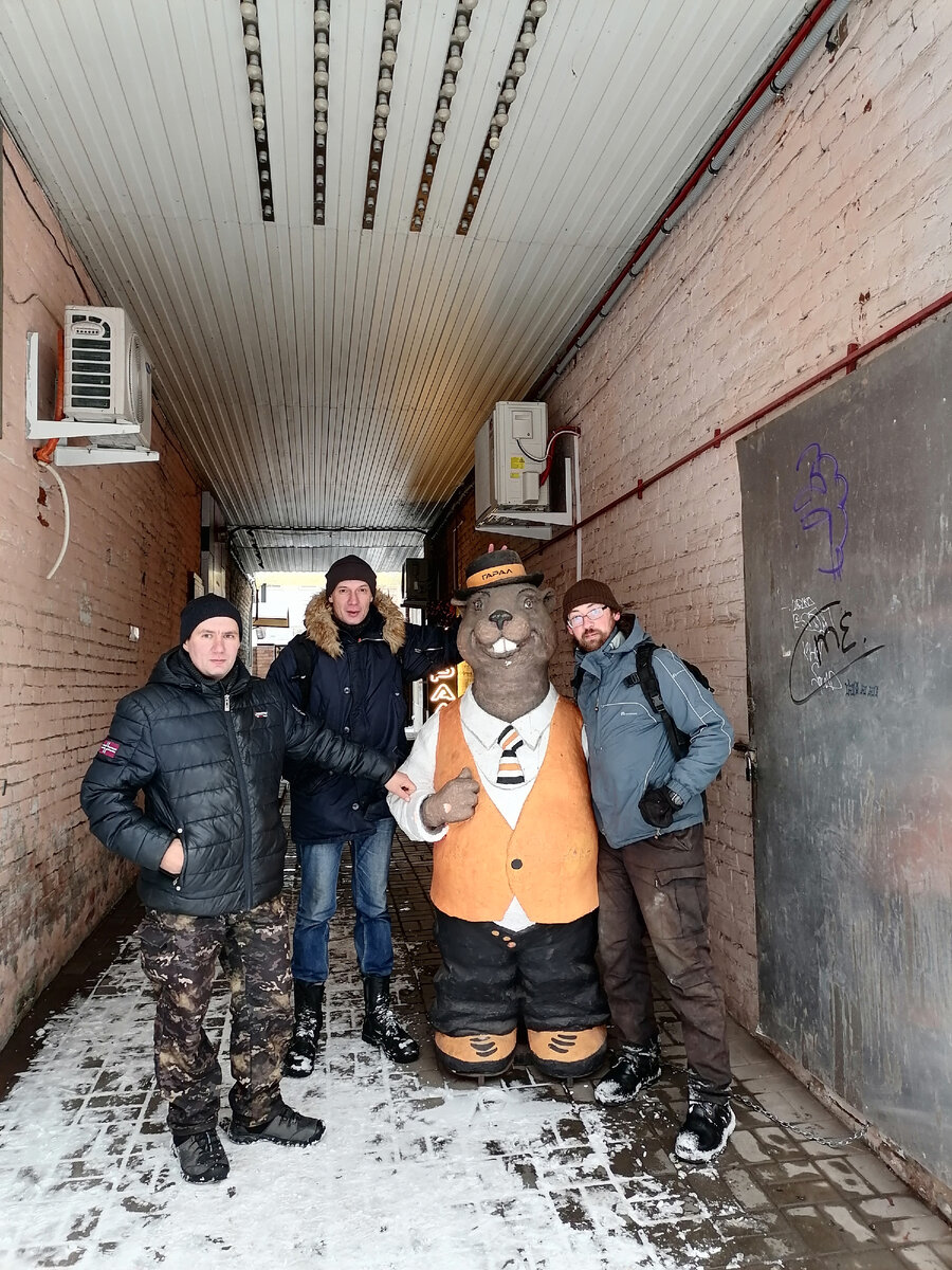 Не самый популярный Бобер в городе.