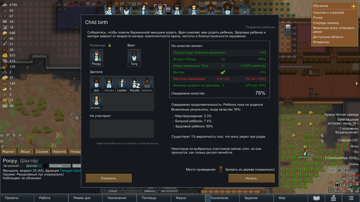 Обзор RimWorld. И всё таки шедевры есть. | Игроманы 90х (Edvard Force ...