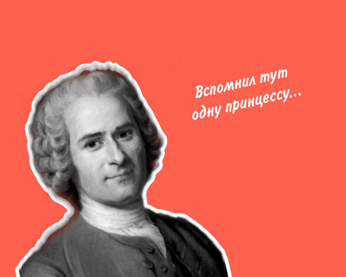 Если у них нет хлеба, пусть едят пирожные». Кто на самом деле это сказал? |  Беречь речь | Дзен