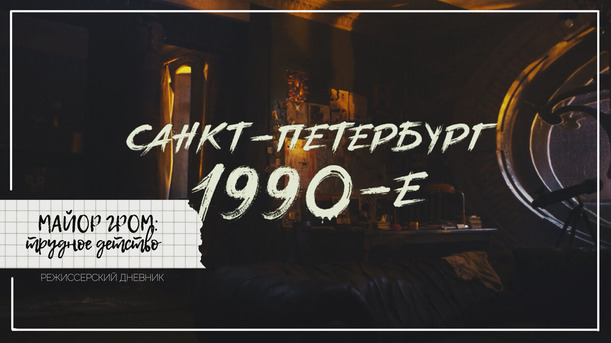 кадр из фильма