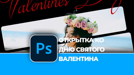 Архив метки: photoshop