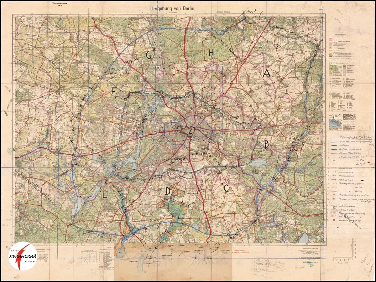 Карта обороны Берлина, апрель 1945. Сектора с буквами, первая линия обороны шла по скоростной кольцевой ж/д дороге вокруг него, вторая и третья сужались к центру Z. Дивизии Нордланд и Мюнхеберг сражались на юго-востоке Берлина - сектор С,В. 