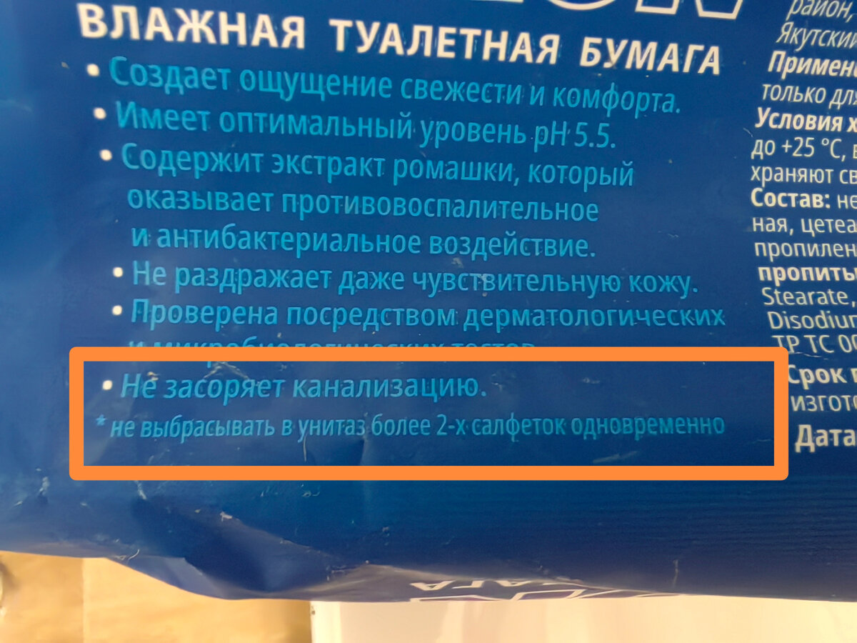 Сантехник увидел, как соседка вылила остатки борща в унитаз. Сказал, больше  не придет в наш дом чистить засор канализации | Уютный дом | Дзен