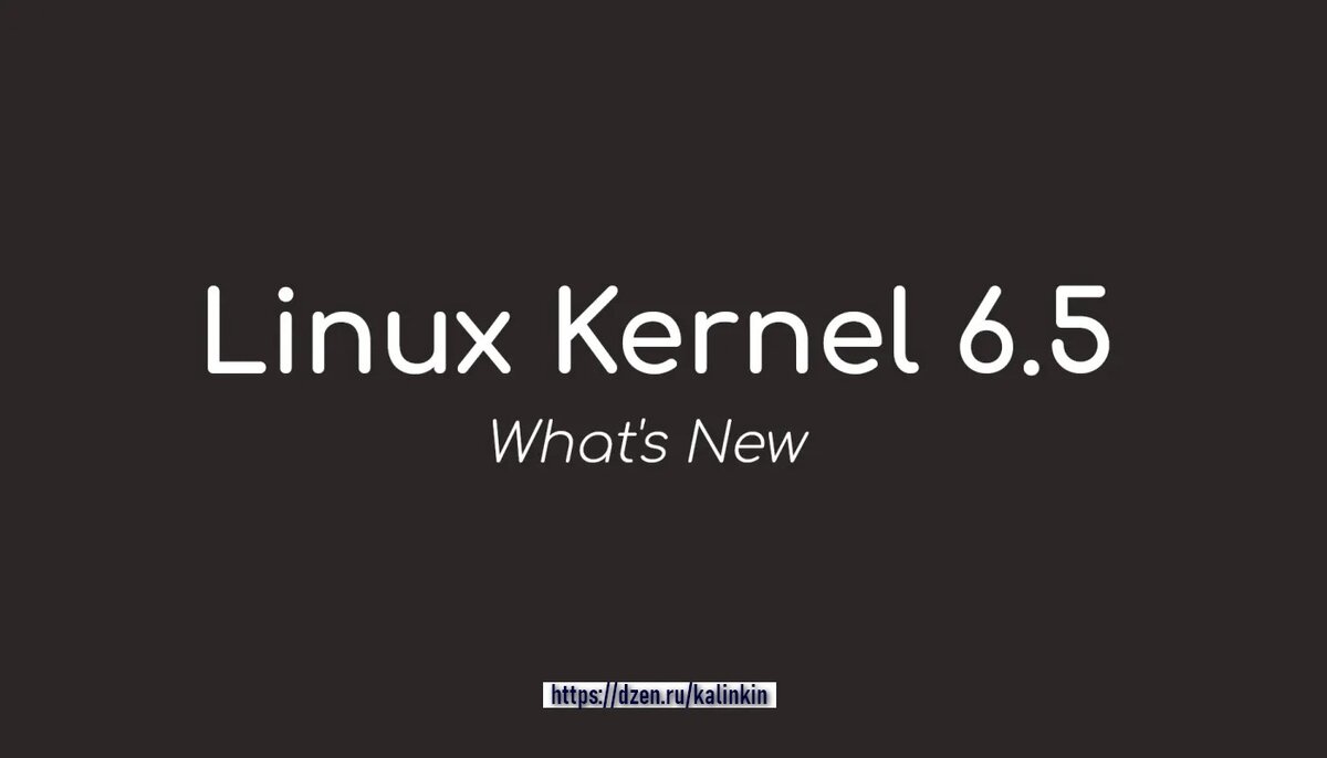 Linux 6.5