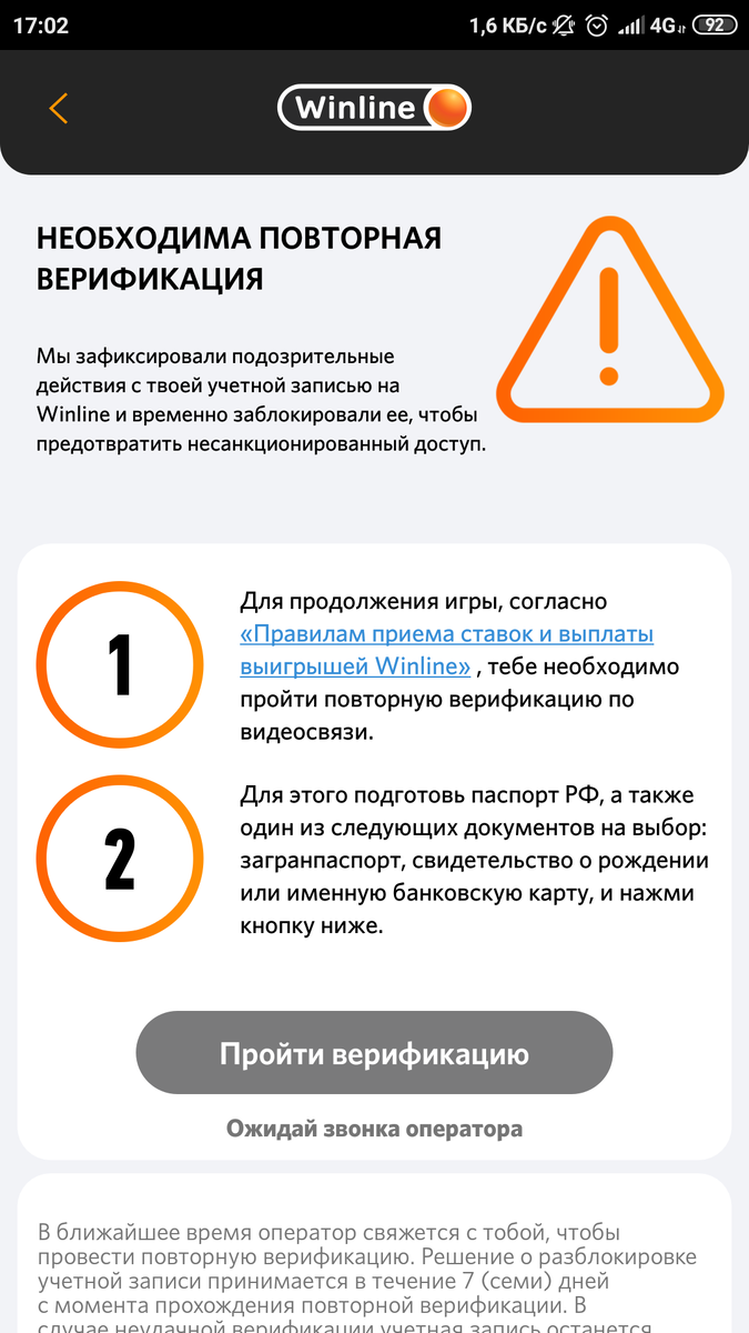 Время на фото это время в момент скрина