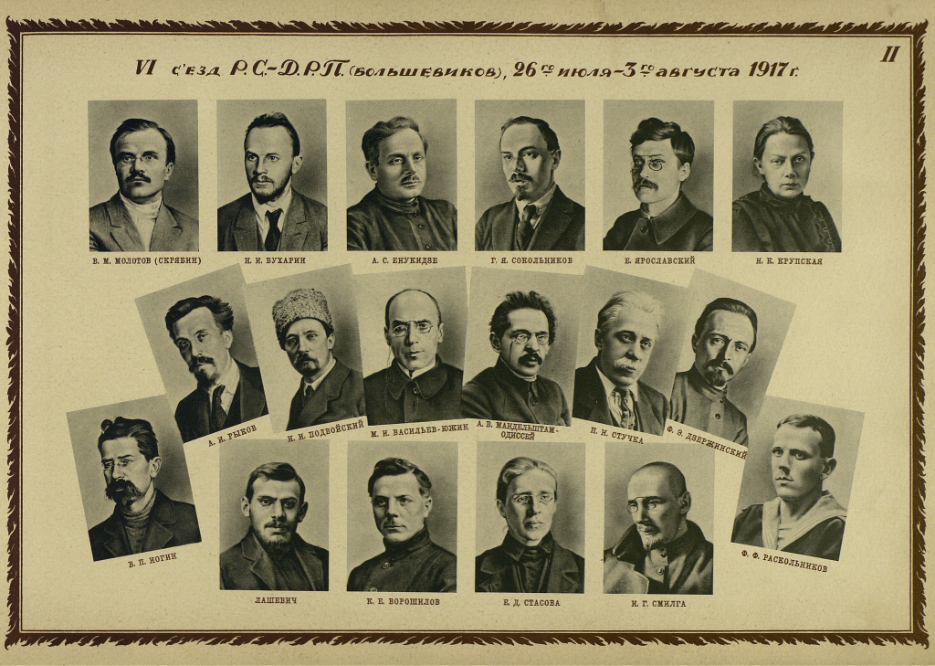 Заседание цк партии большевиков 1917. Руководящая тройка политбюро. Руководящая тройка политбюро. Политбюро цк кпсс 1985. Политбюро сталина 1930.