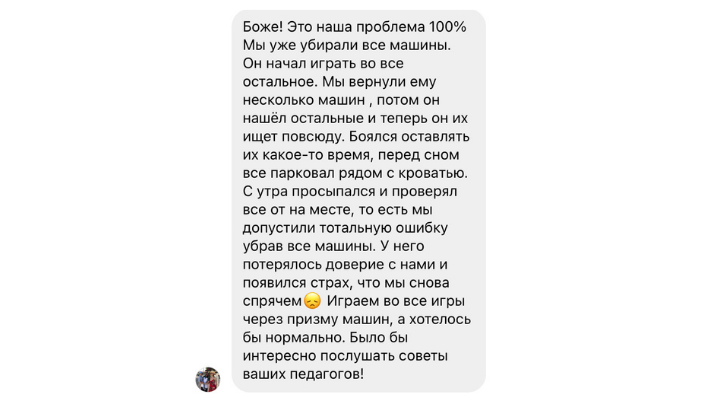 Что делать, если ребёнку ничего не интересно: 6 причин и 10 решений