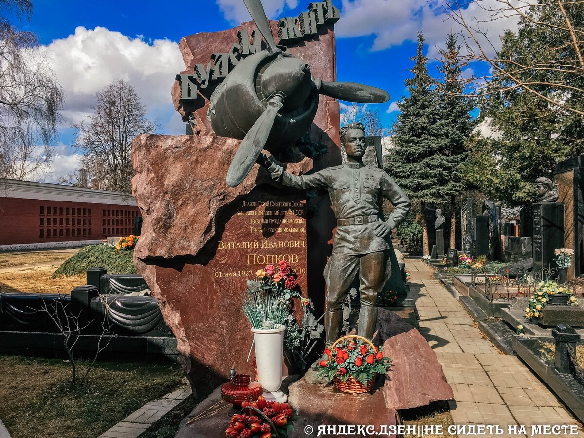 Города стоят на кладбищах. Похороны юрия никулина. Заброшенные кладбища статуи. Военное кладбище верден. Монументальном кладбище (cimitero monumentale) милана.