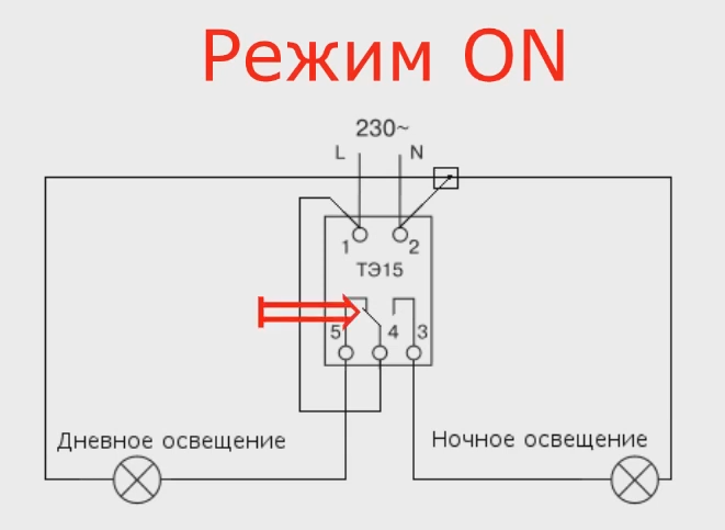 Таймер электронный ТЭ-15 КС