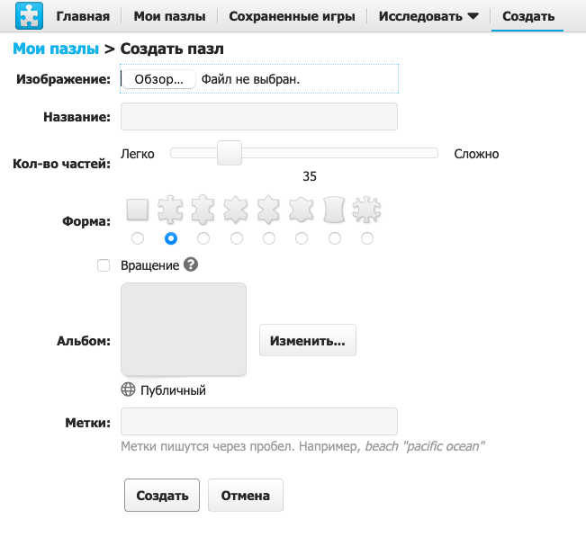 УЧЕНЬЕ БЕЗ ПРИНУЖДЕНИЯ