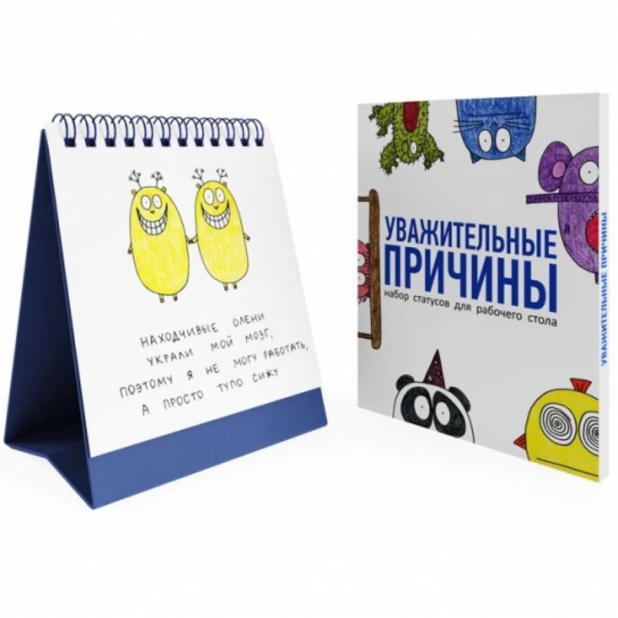 Топ 30 подарков для людей с чувством юмора | Топ, Подарки, Фляга