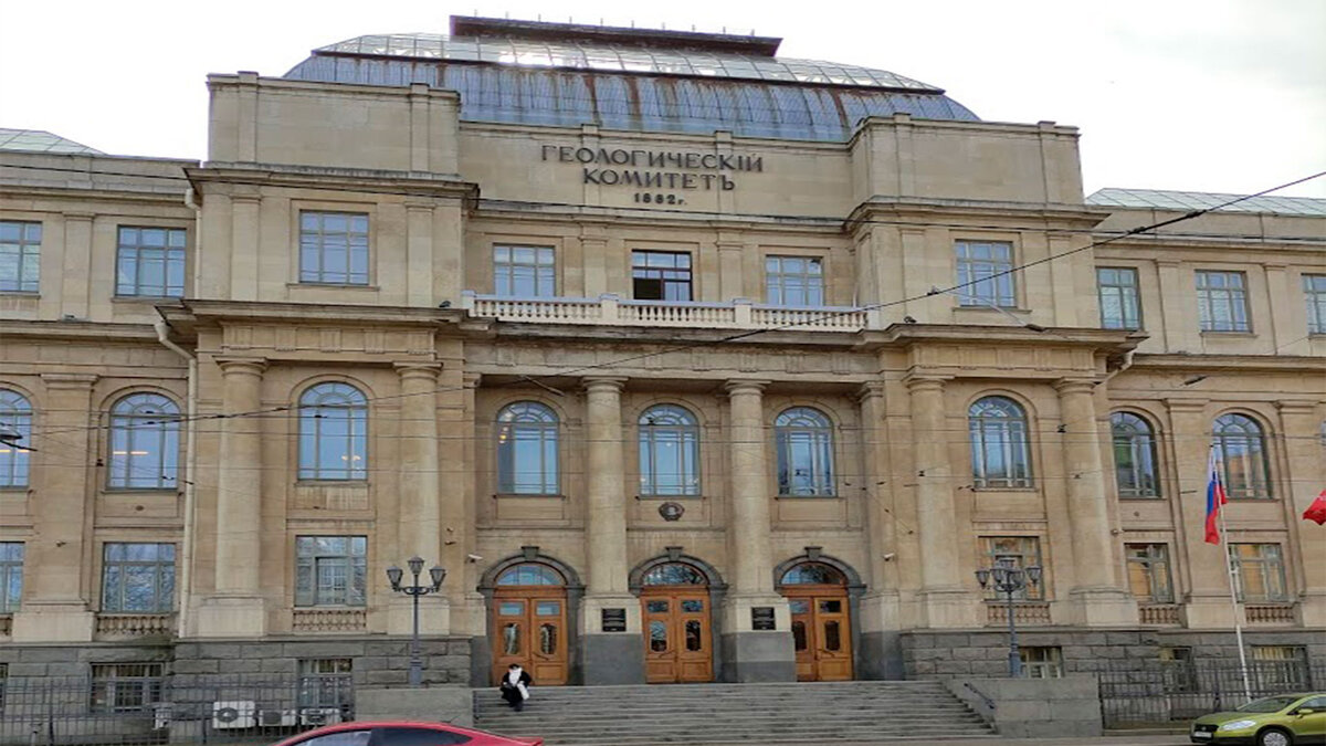 Фото здания Геологического НИИ, в котором находиться музей