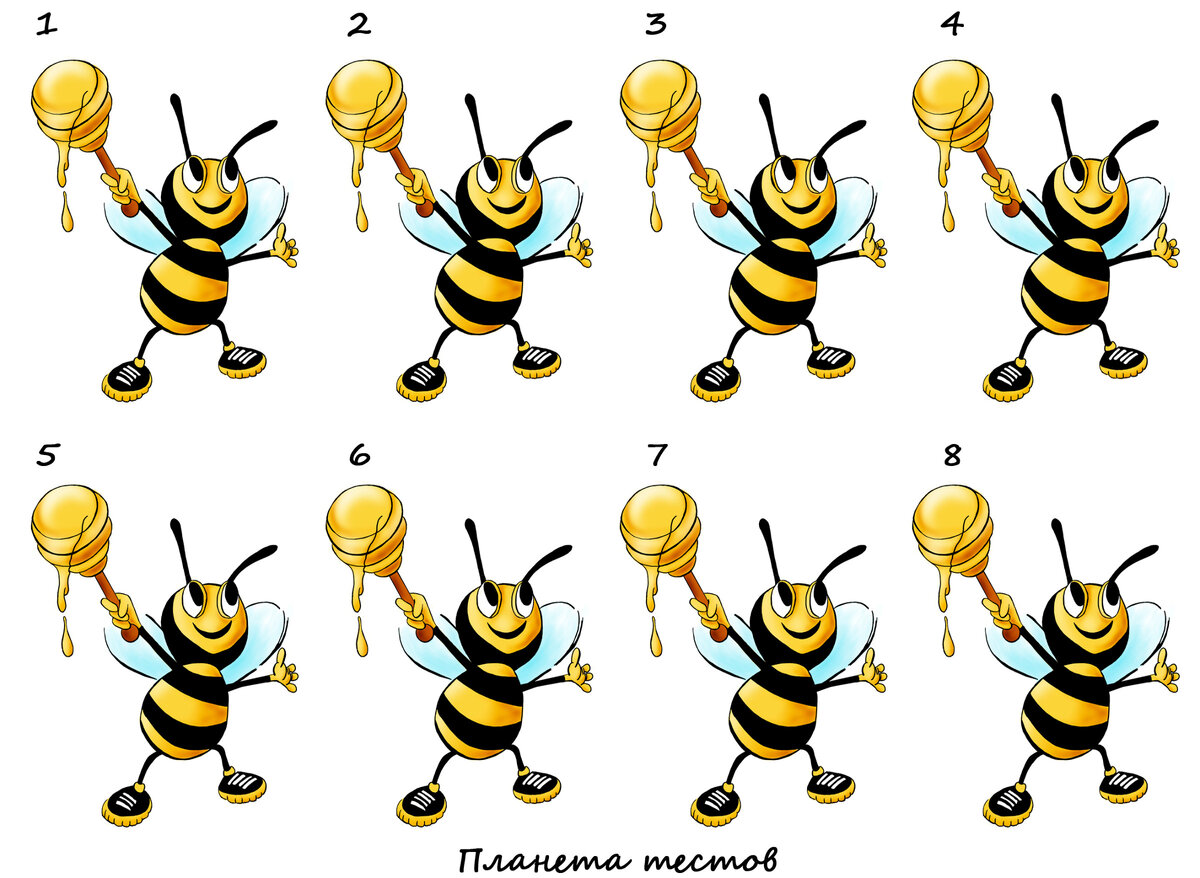 Тест на поиск отличий на основе изображения с сайта pixabay.com