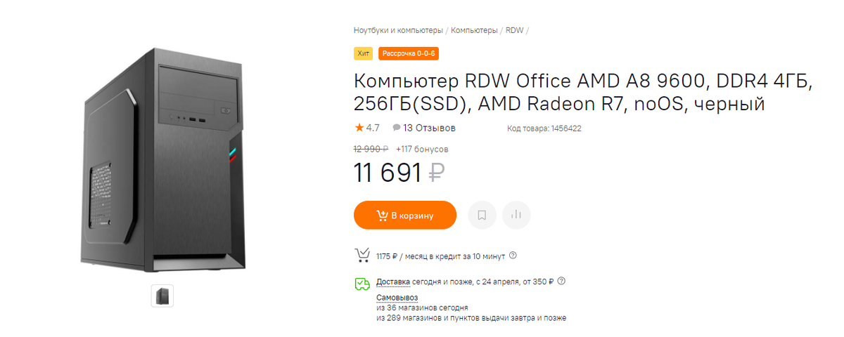 -2