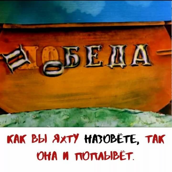 Кадр из мультика 