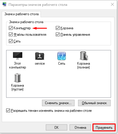 Несколько рабочих Windows