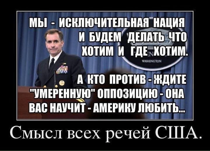 Русский ватник должен каятся за все и постоянно...