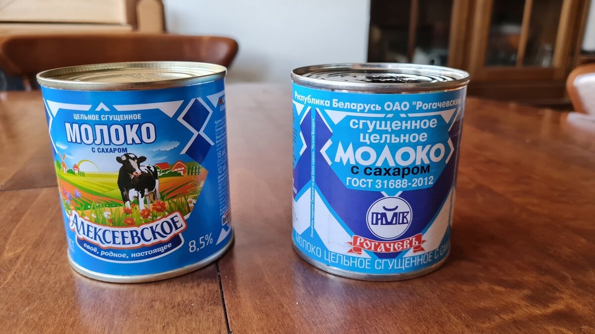 Какая сгущенка