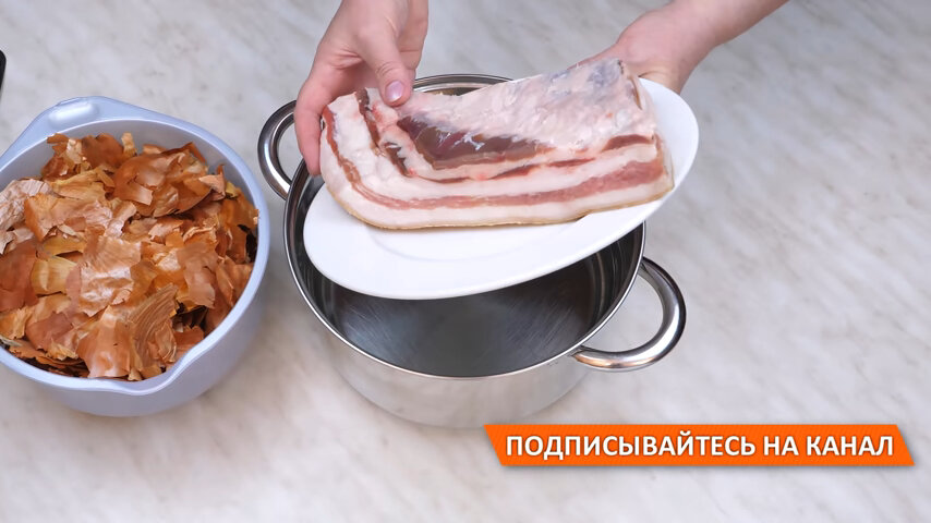 Свиная грудинка в луковой шелухе