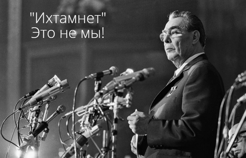 Подготовлено автором. Источник: Яндекс.Картинки