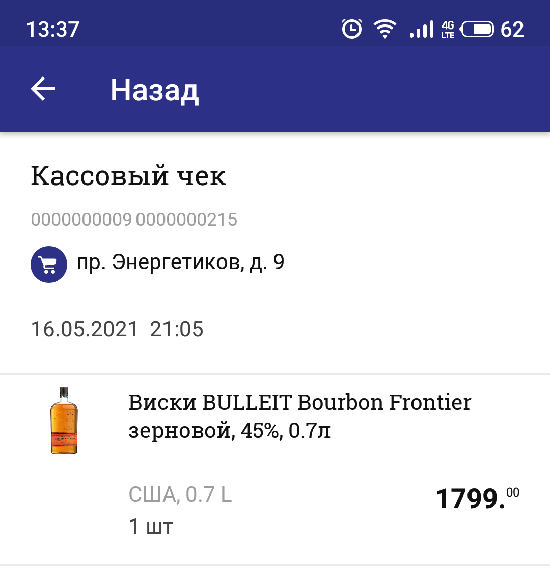 -2