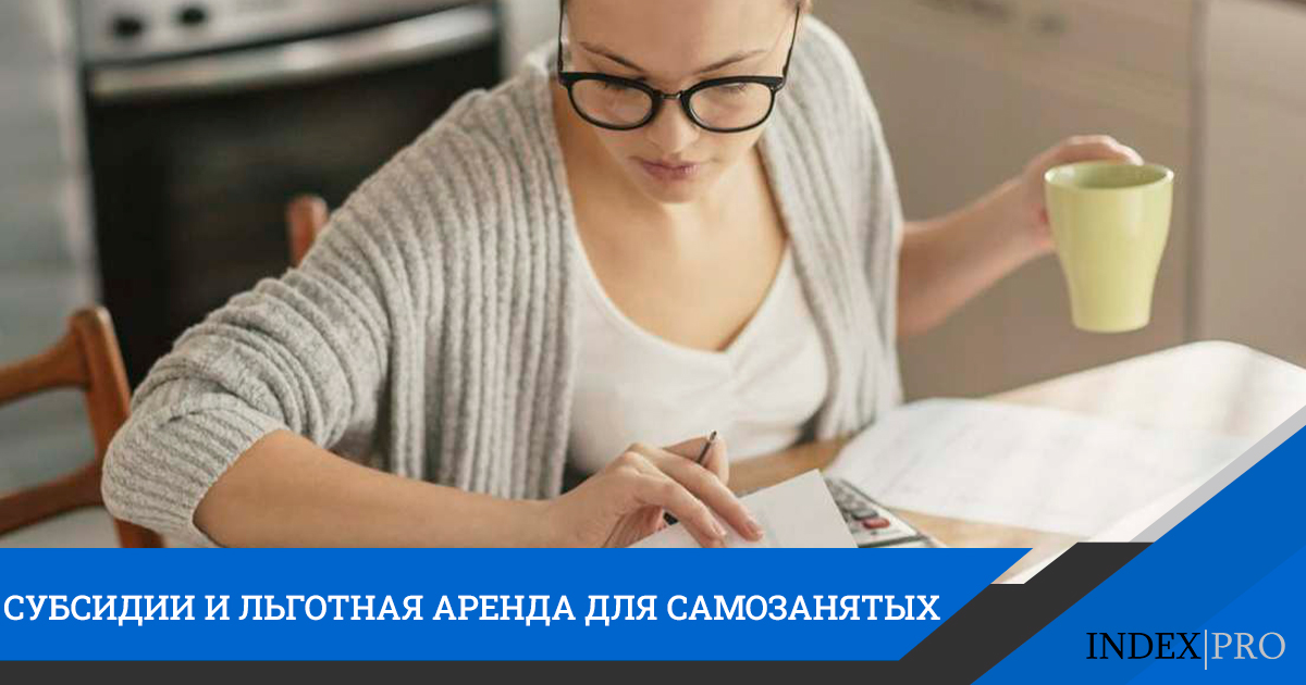 самозанятость картинки. как оформить самозанятость. женщина бизнес ребенок. самозанятые граждане. самозанятый швея.