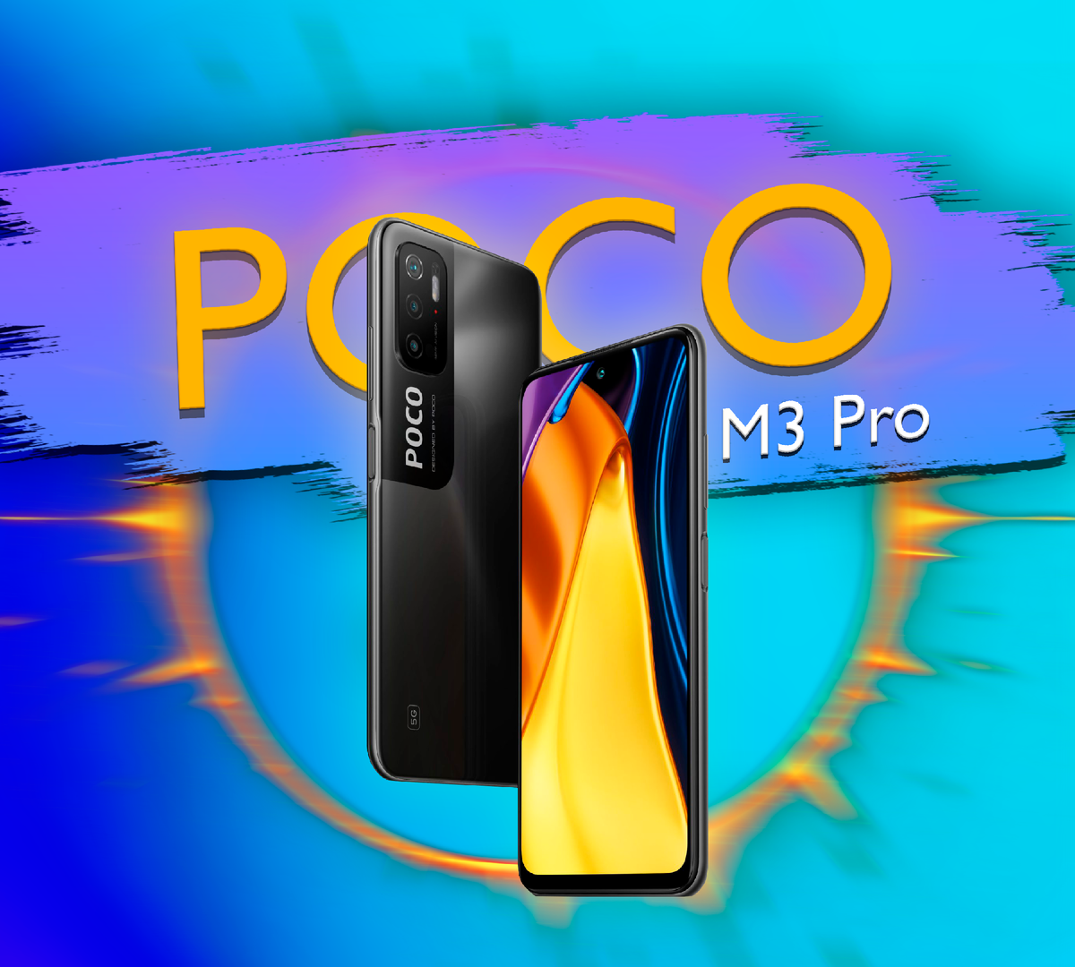 Poco m5s обзор. Обои poco m3 Pro. Poco m2007. Xiaomi poco m3 Pro Донецк. Poco m3 Pro отпечаток.