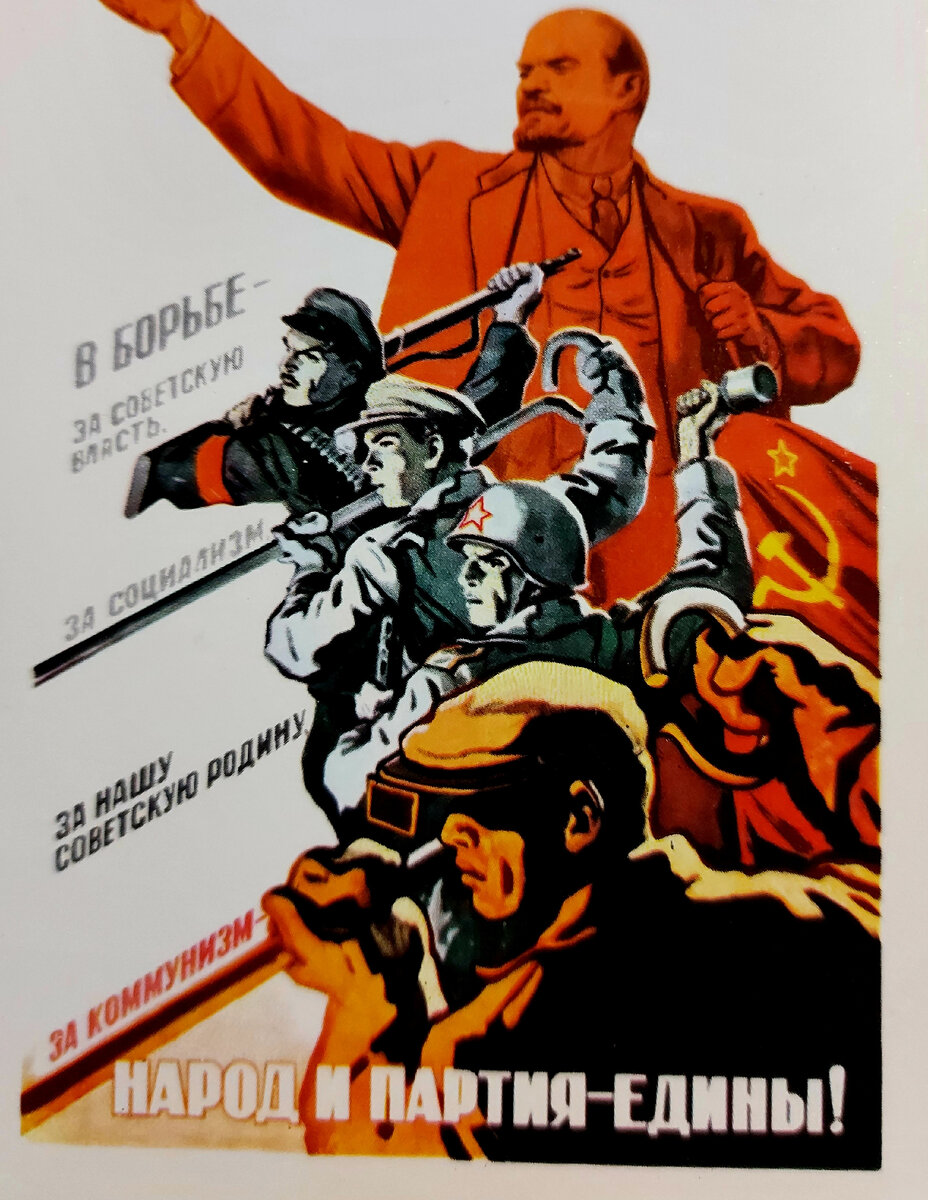 Фото открытки из коллекции открыток автора