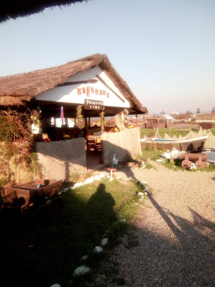 Личное фото. Этностаница Атамань.