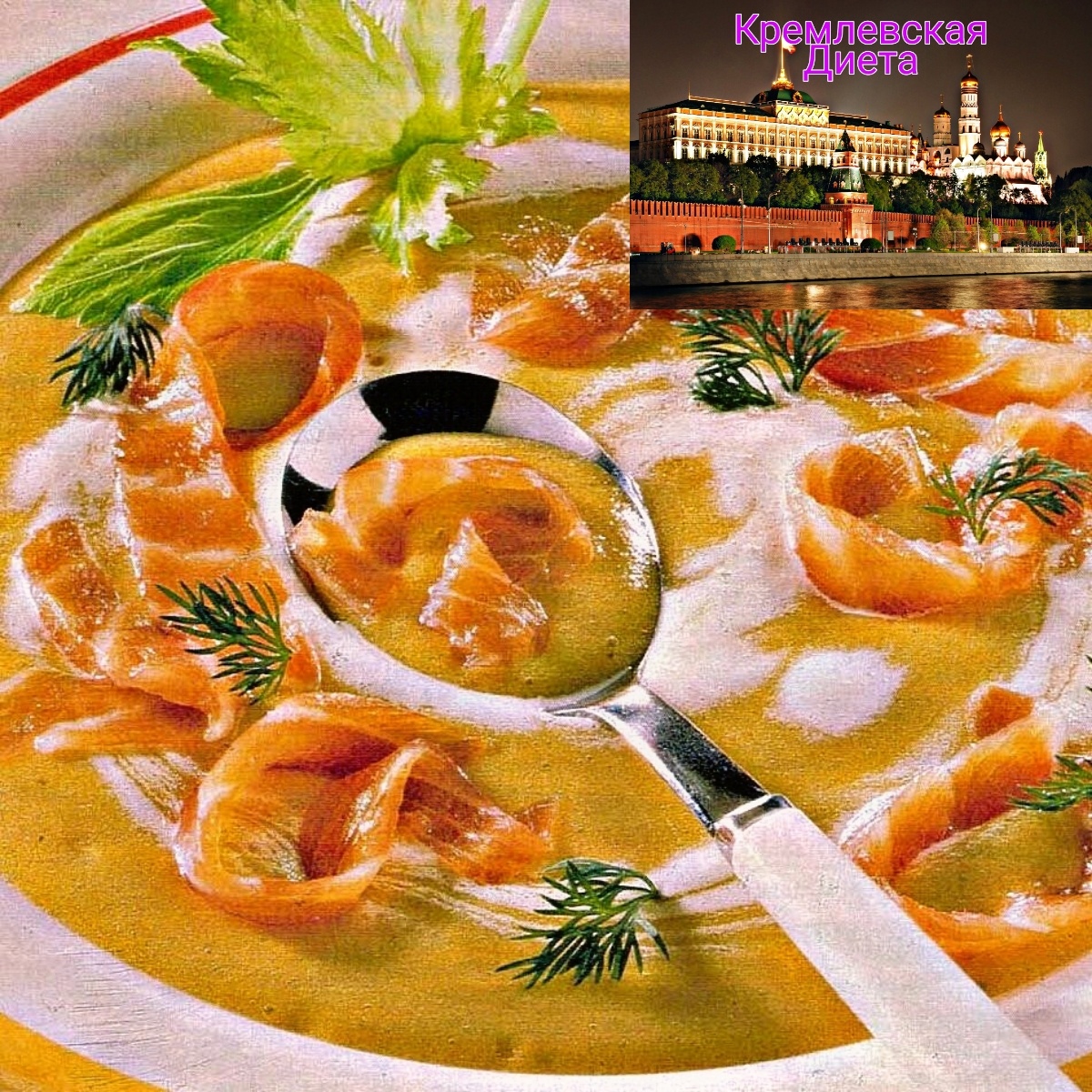 Картофельный суп с лососем