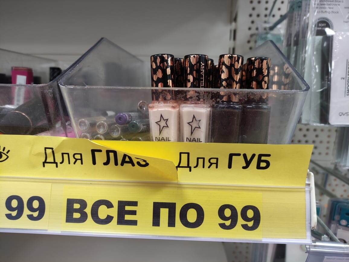 Фото личное