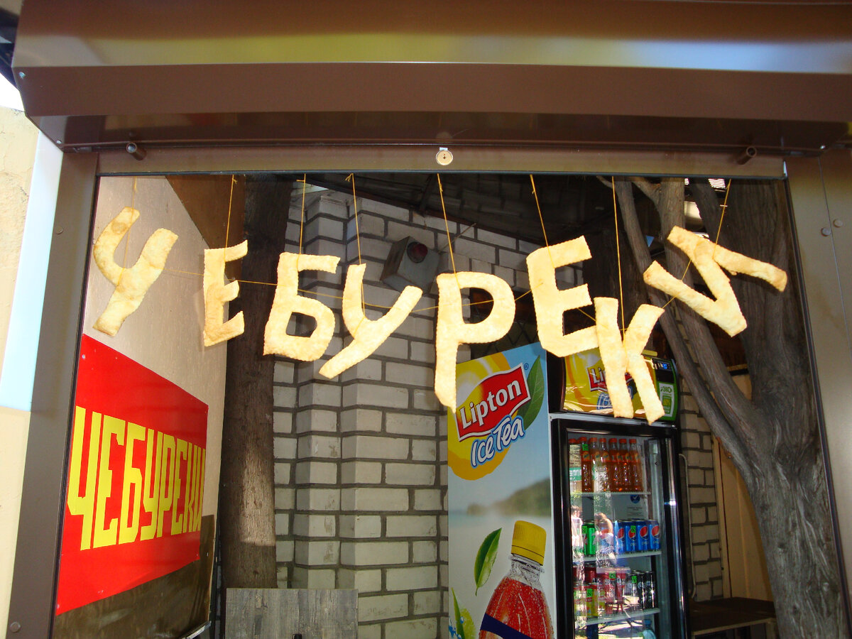 Фото автора.