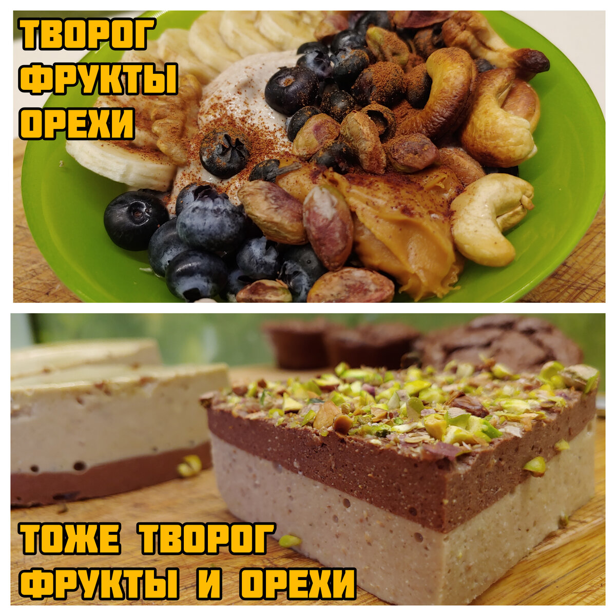 Морковный торт с орехами и фруктами – кулинарный рецепт