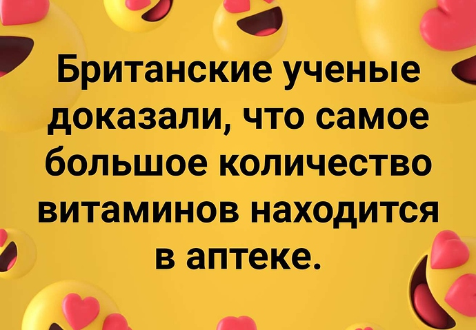 Британские ученые доказали что сил моих больше нет картинки