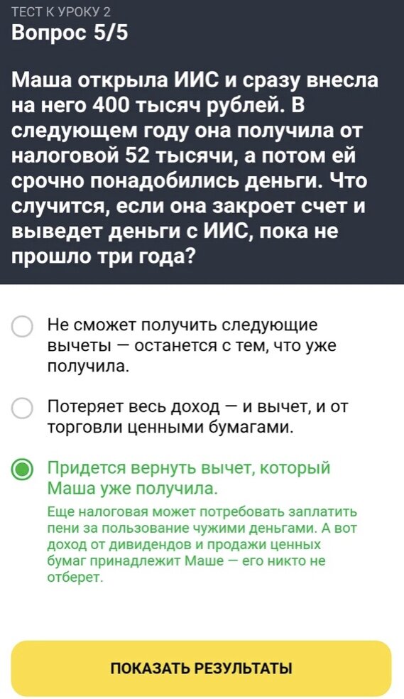 Гламурной шлюхе срочно понадобились деньги и она дала негру в анал