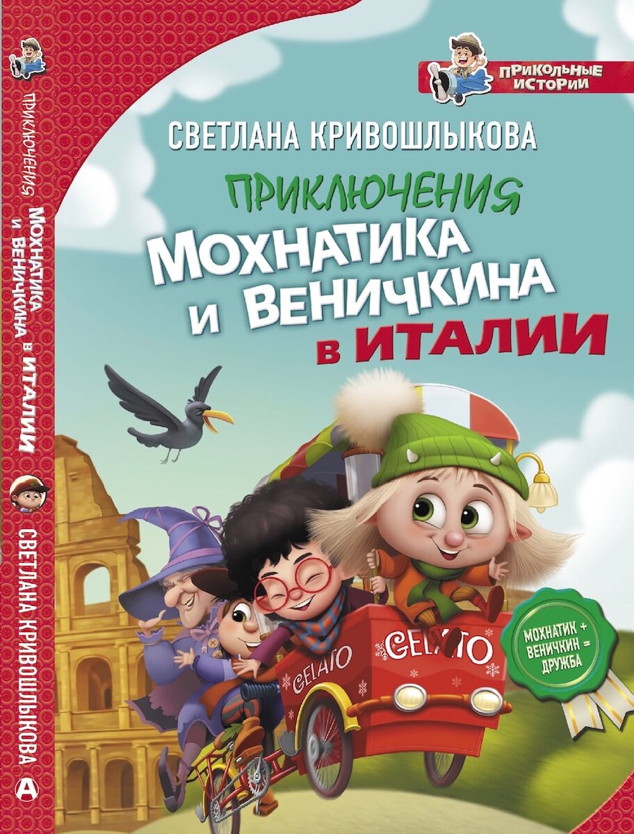 Топ-5 книг про домовых | СОЮЗДЕТЛИТ: новости литературы и не только | Дзен